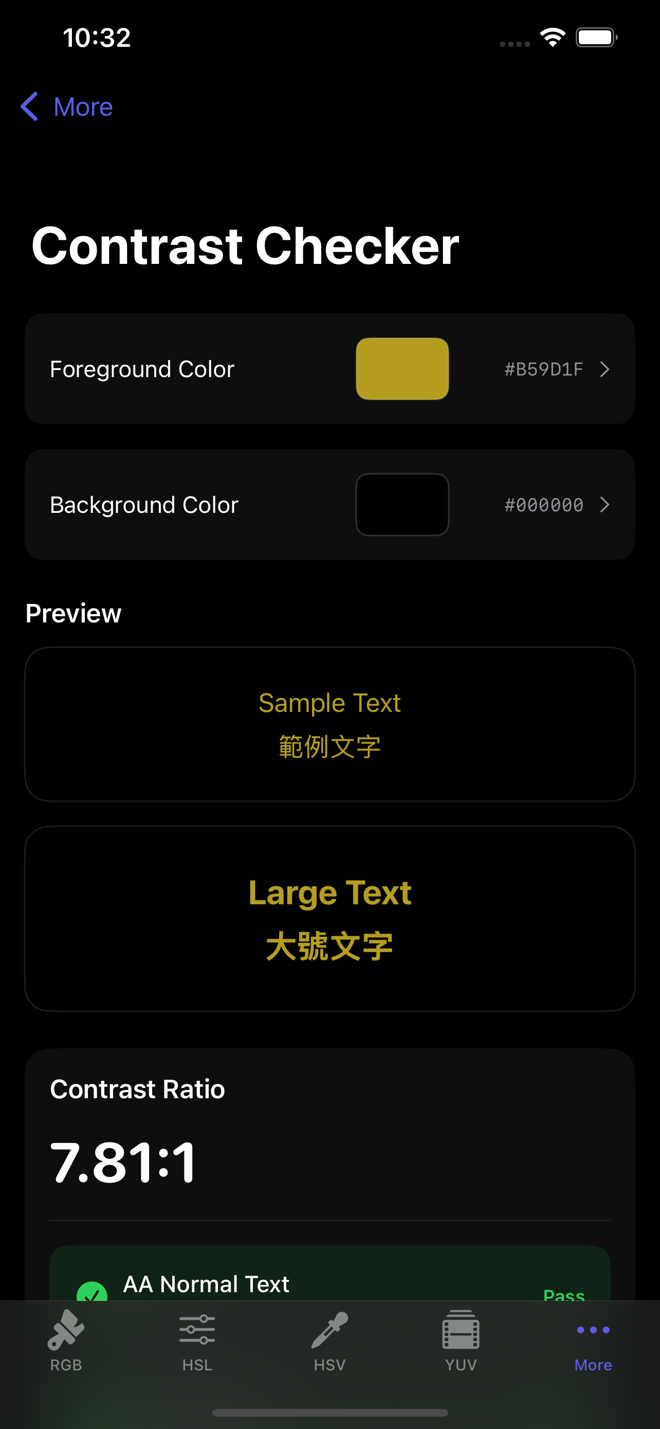 Contrast Checker Tool