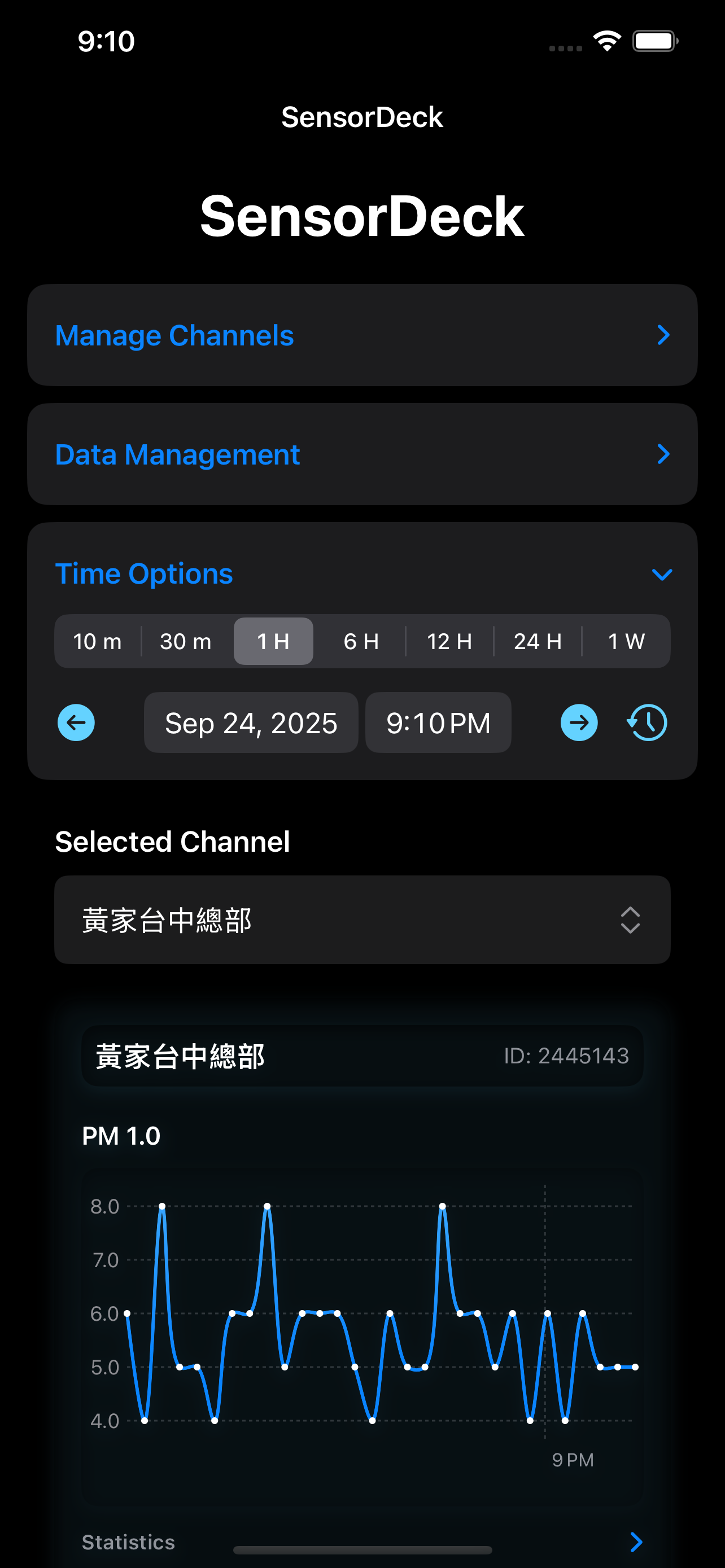SensorDeck Main Screen